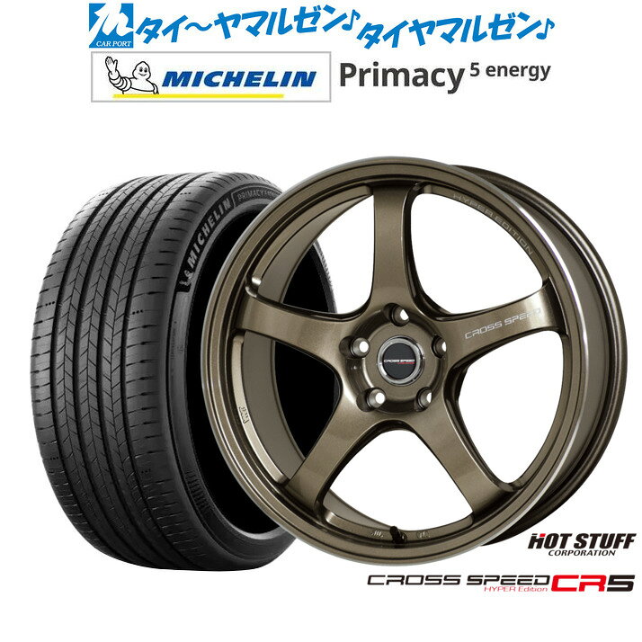 新品 サマータイヤ ホイール4本セットホットスタッフ クロススピード ハイパーエディション CR518インチ 7.5Jミシュラン プライマシー プライマシー5 energy225/55R18