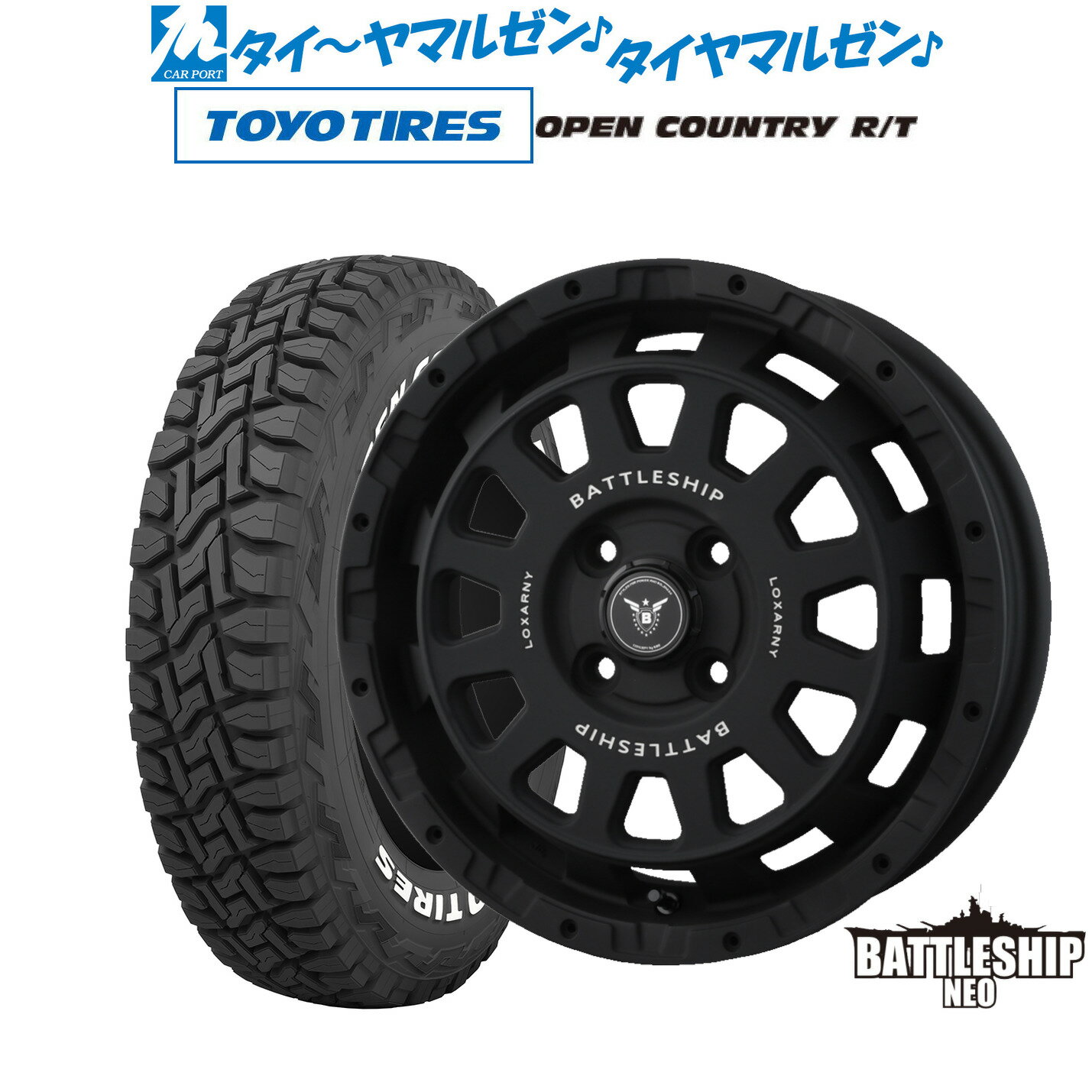 [5/20]割引クーポン配布新品 サマータイヤ ホイール4本セットBADX ロクサーニ バトルシップ NEO(ネオ)(4-100)15インチ 4.5Jトーヨータイヤ オープンカントリー R/T 165/65R15