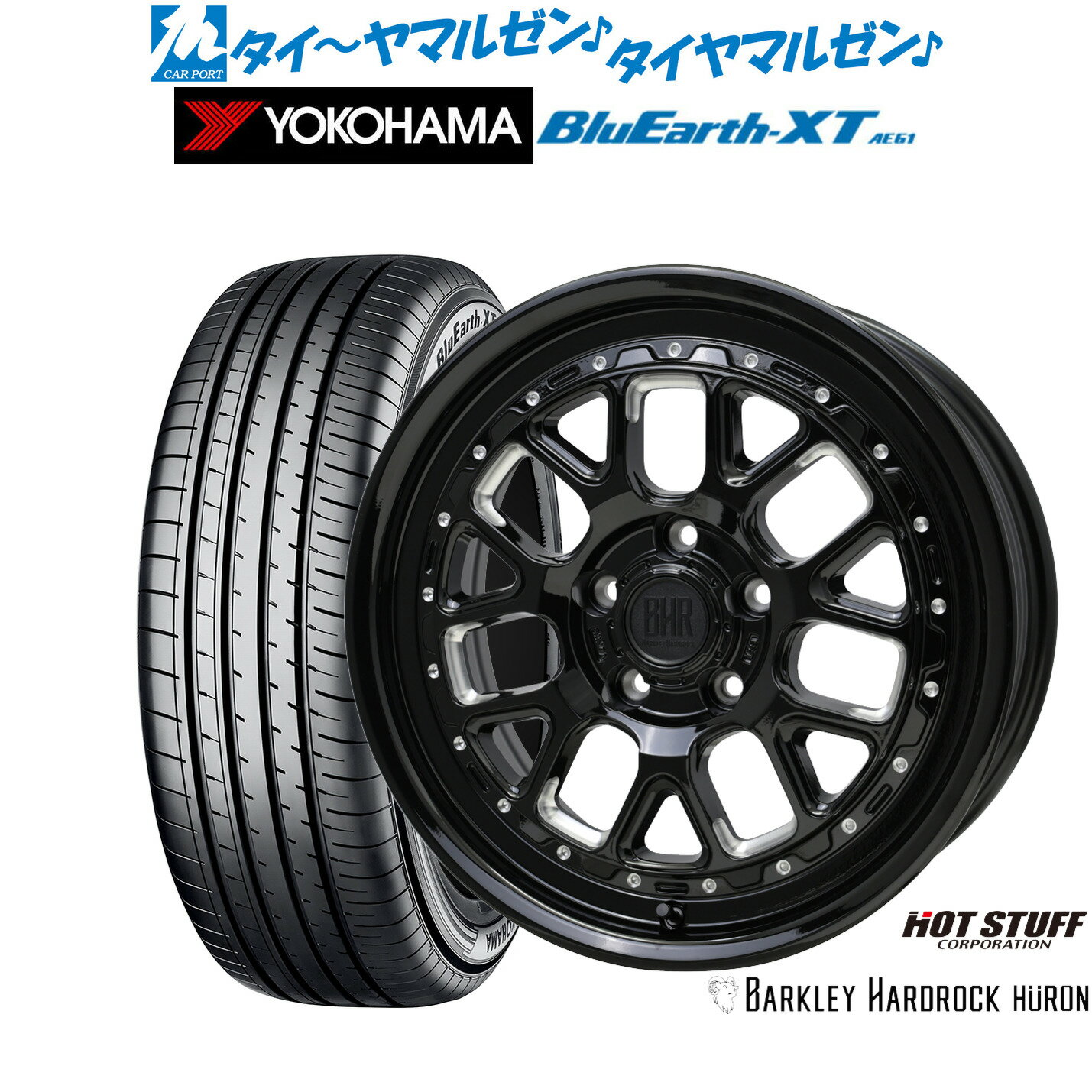 [12/1]ストアポイント5倍！新品 サマータイヤ ホイール4本セットホットスタッフ バークレイハードロック ヒューロン17インチ 7.0Jヨコハマ BluEarth ブルーアース XT (AE61)225/55R17