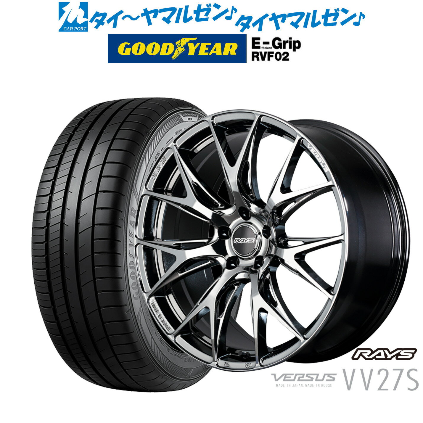 [6/18]最大100%ポイントバック！要エントリー新品 サマータイヤ ホイール4本セットレイズ ベルサス VV27S20インチ 8.5Jグッドイヤー エフィシエント グリップ RVF02245/35R20