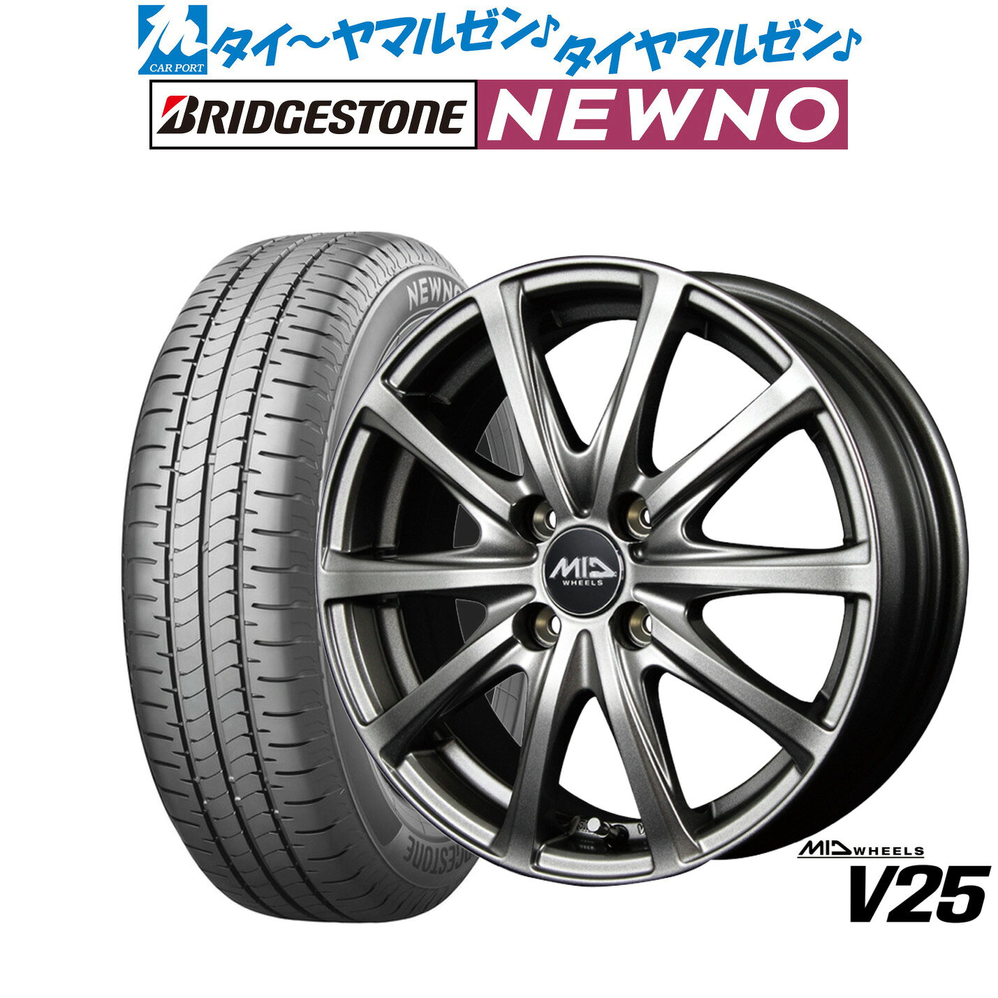[マラソン期間]P最大42倍&クーポン配布新品 サマータイヤ ホイール4本セットMID ホイールズ V2514インチ 4.5Jブリヂストン NEWNO ニューノ155/65R14