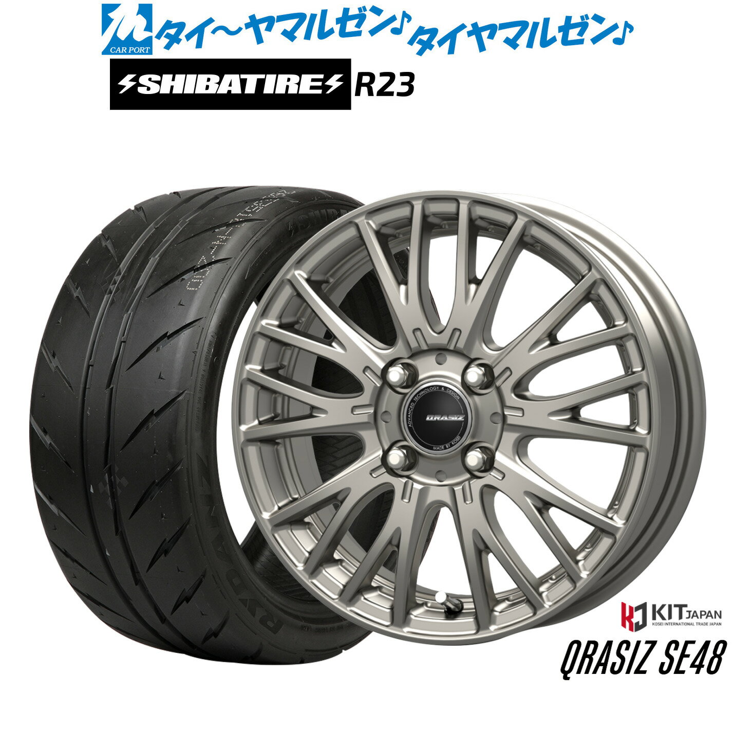 [5と0のつく日]割引クーポン配布新品 サマータイヤ ホイール4本セットコーセイ クレイシズ SE4813インチ 4.0JSHIBATIRE シバタイヤ 280Z (R23)155/65R13
