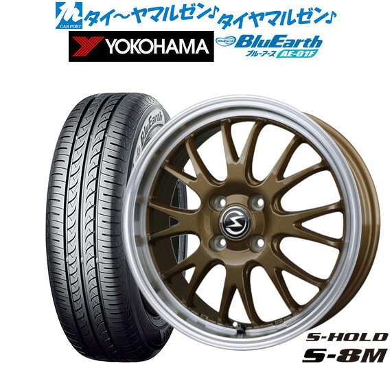 [5と0のつく日]割引クーポン配布新品 サマータイヤ ホイール4本セットBADX エスホールド S-8M14インチ 4.5Jヨコハマ BluEarth ブルーアース (AE-01F)165/70R14