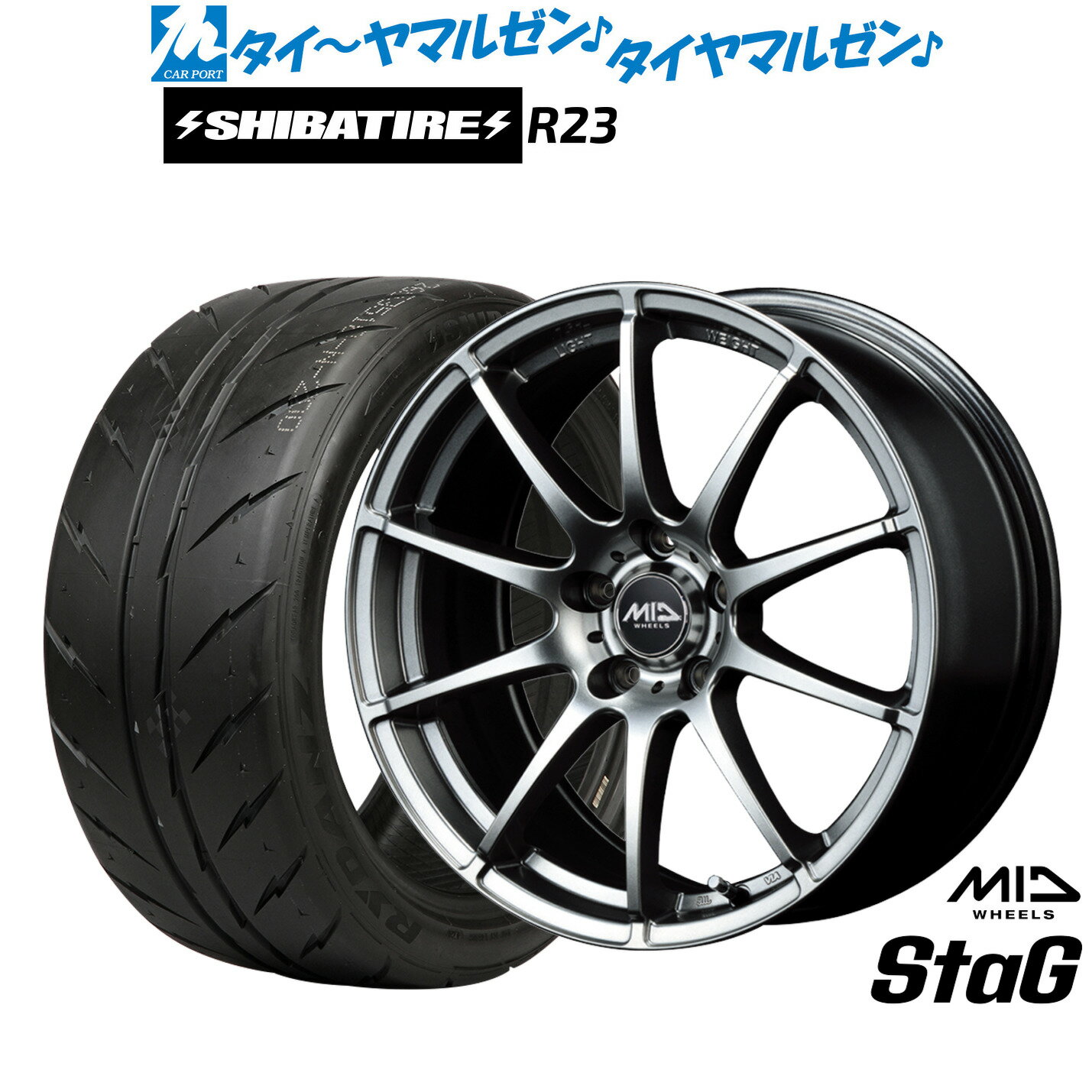 [マラソン期間]割引クーポン配布新品 サマータイヤ ホイール4本セットMID ホイールズ スタッグ15インチ 6.0JSHIBATIRE シバタイヤ 280Z (R23)195/55R15
