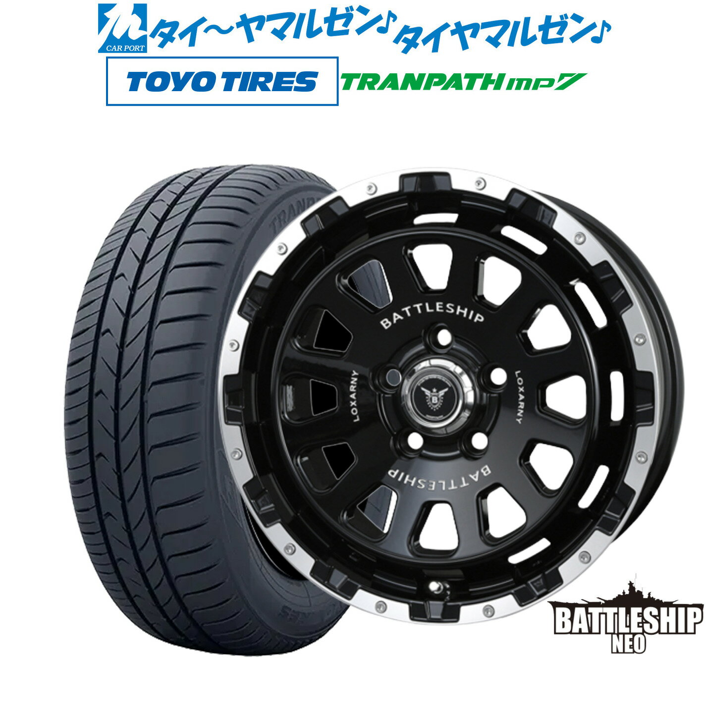 [5/20]割引クーポン配布新品 サマータイヤ ホイール4本セットBADX ロクサーニ バトルシップ NEO(ネオ)16インチ 7.0Jトーヨータイヤ トランパス mp7 205/55R16