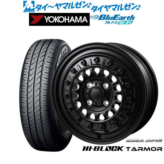 [BF期間]割引クーポン配布新品 サマータイヤ ホイール4本セットモンツァ ハイブロック ターマー15インチ 4.5Jヨコハマ BluEarth ブルーアース (AE-01)165/60R15