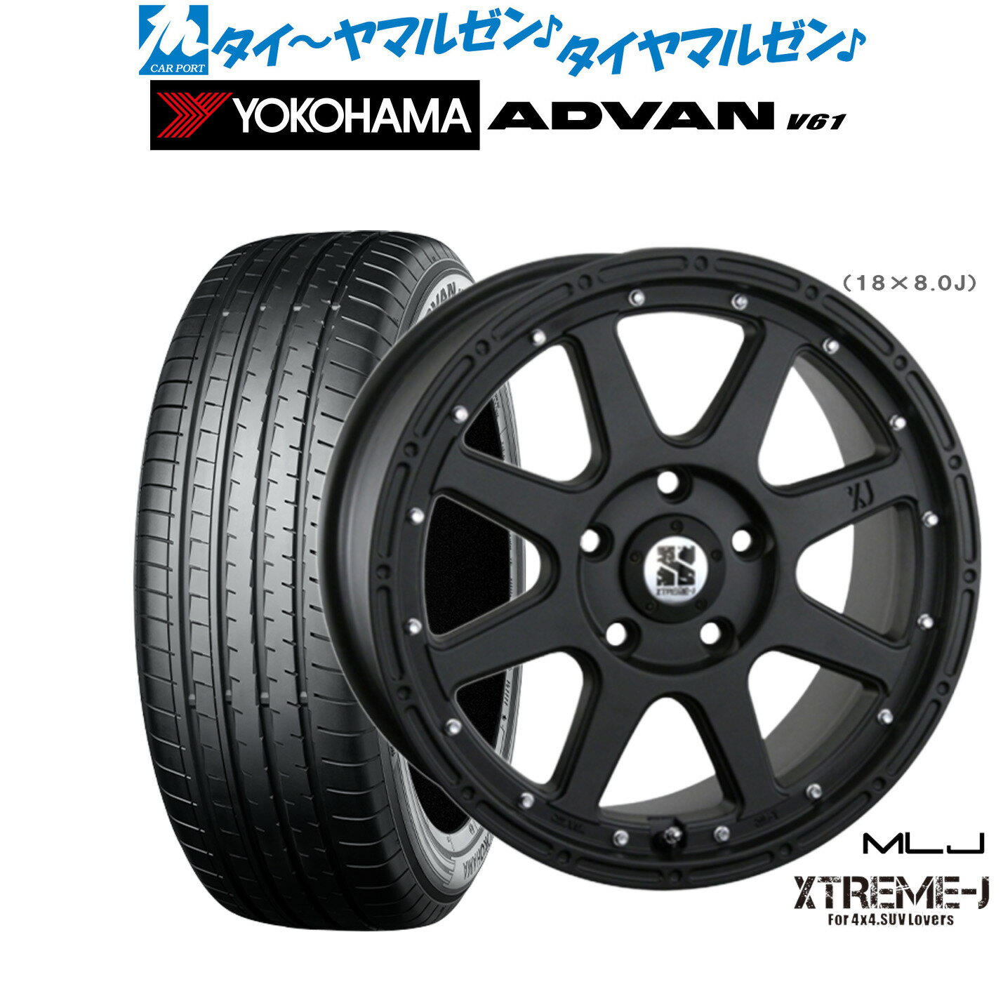 [SS限定]P最大46倍&クーポン配布新品 サマータイヤ ホイール4本セットMLJ エクストリーム -J(ジェイ)18インチ 8.0Jヨコハマ ADVAN アドバン V61235/55R18