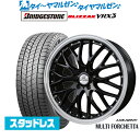 新品 スタッドレスタイヤ ホイール4本セットBADX ロクサーニ マルチフォルケッタ18インチ 7.0Jブリヂストン BLIZZAK ブリザック VRX3225/45R18