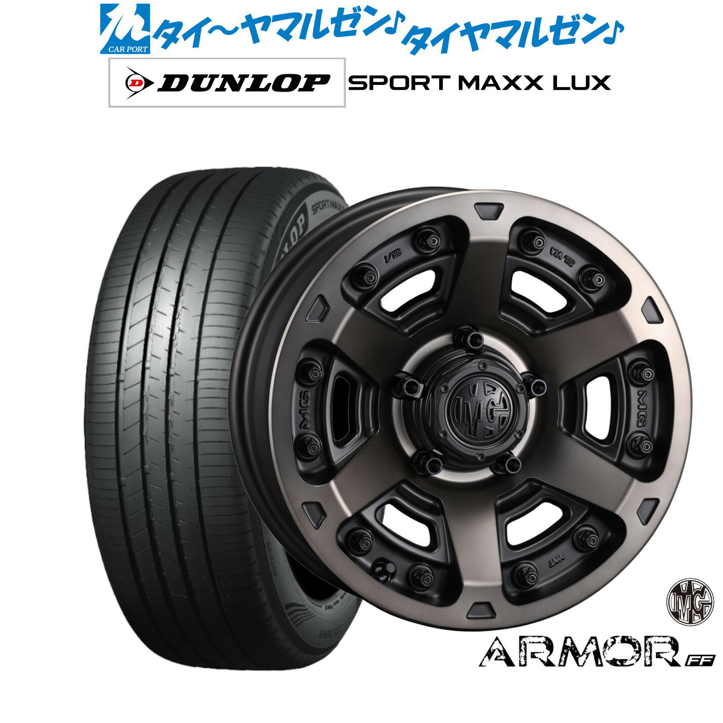 2025年最新】Yahoo!オークション -マグザム(ホイール)の中古品