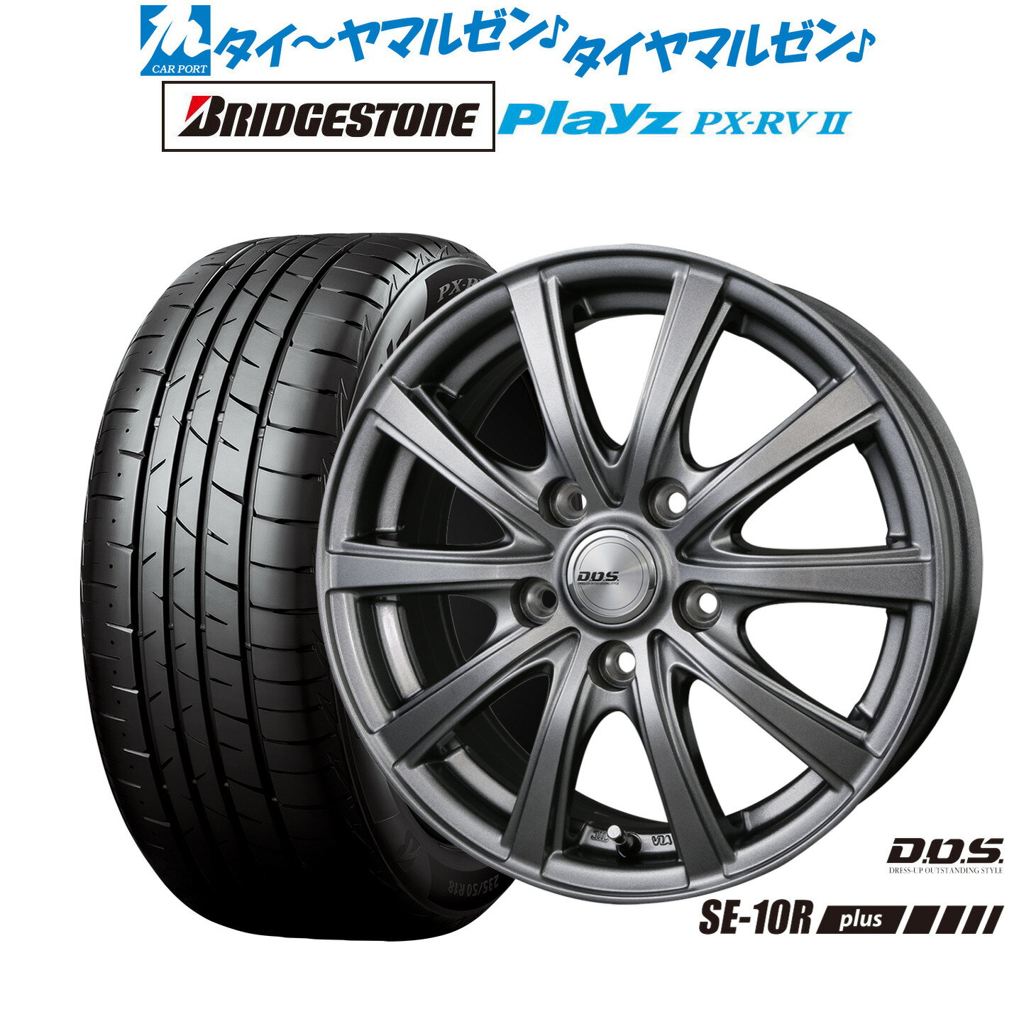 新品 サマータイヤ ホイール4本セットBADX D,O,S(DOS) SE-10R plus15インチ 6.0Jブリヂストン PLAYZ プレイズ PX-RVII195/65R15