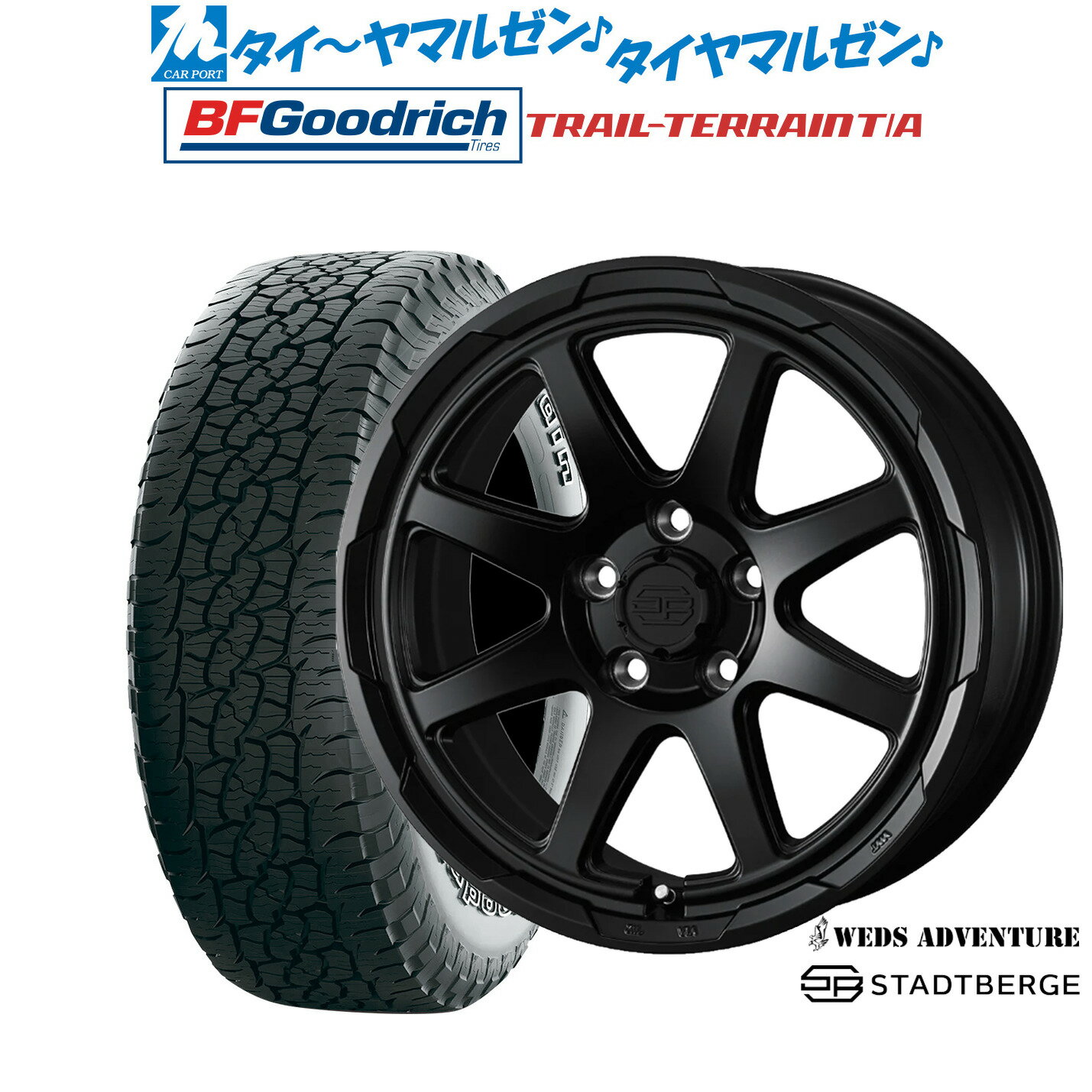 新品 オフロードタイヤ ホイール4本セットウェッズ アドベンチャー スタットベルク17インチ 7.0Jグッドリッチ トレールテレーン T/A235/65R17
