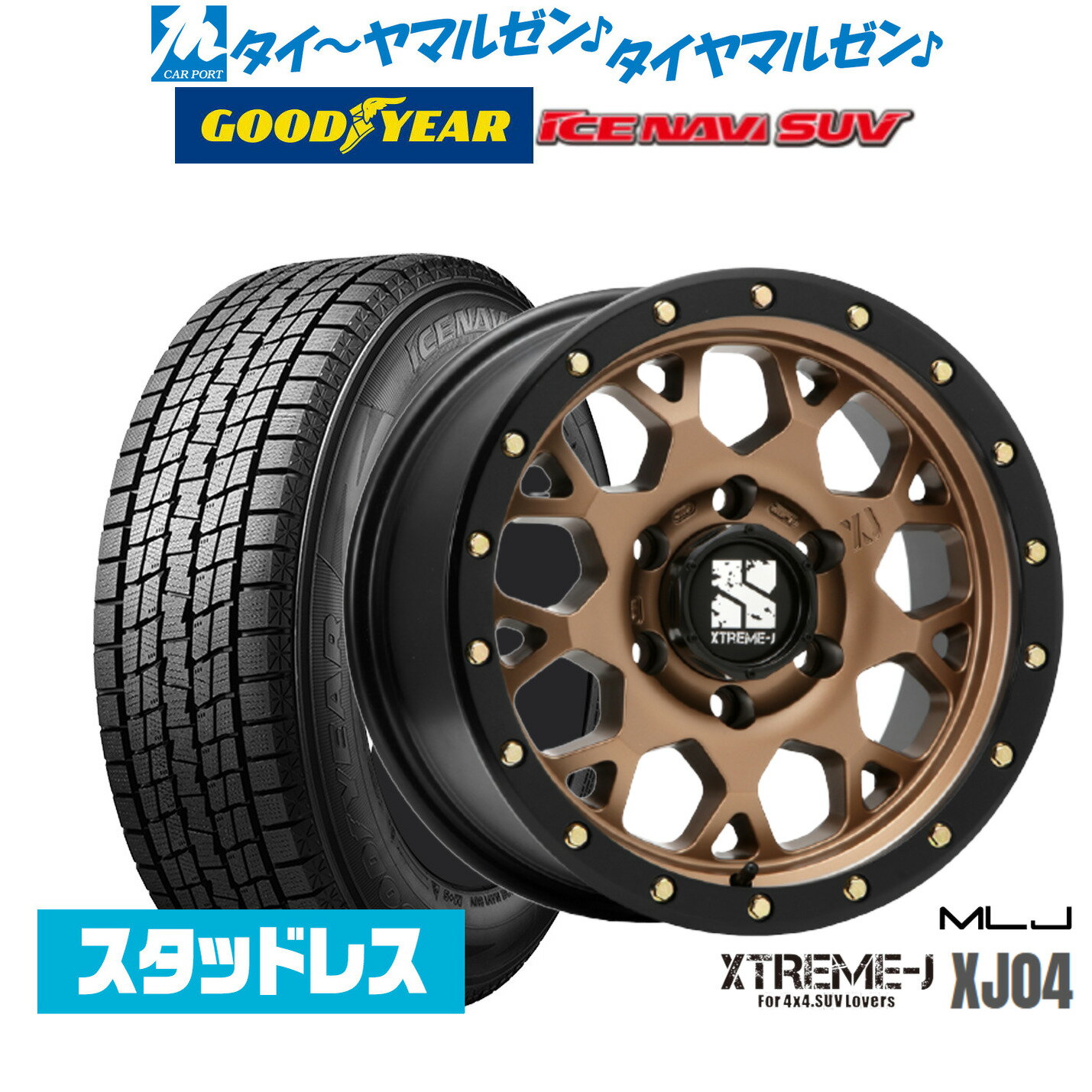 楽天市場】265/65 r17 ホイール スタッドレス マルゼンの通販 楽天市場】265/65 r17 ホイール スタッドレス マルゼンの通販