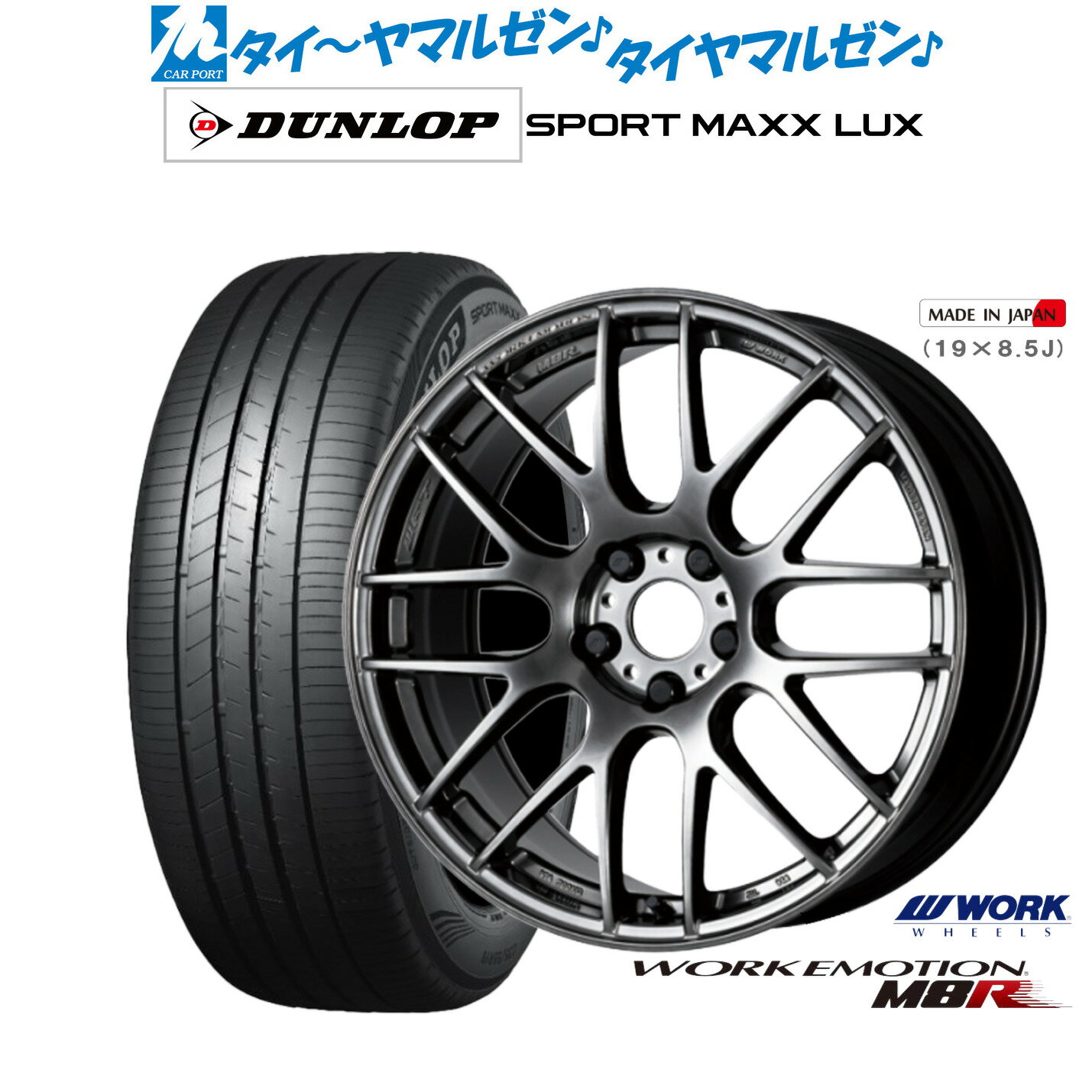 楽天市場】work エモーション 11r 18インチの通販 楽天市場】work エモーション 11r 18インチの通販