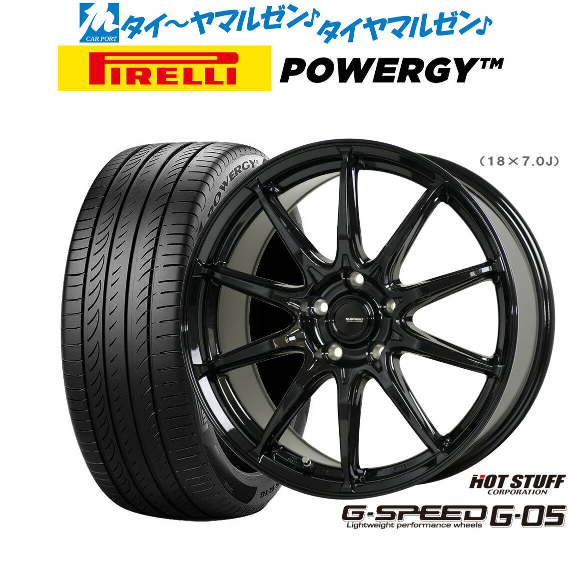[6/18]最大100%ポイントバック！要エントリー新品 サマータイヤ ホイール4本セットホットスタッフ G.speed G-0518インチ 7.0Jピレリ POWERGY (パワジー)225/45R18