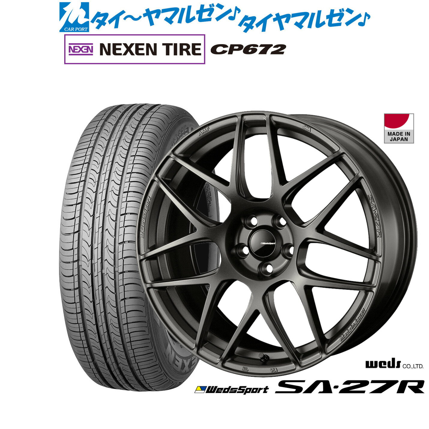 [12/1]ストアポイント5倍！新品 サマータイヤ ホイール4本セットウェッズ ウェッズスポーツ SA-27R17インチ 7.0JNEXEN ネクセン CP672215/45R17