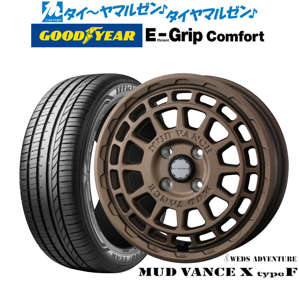[SS期間限定]割引クーポン配布新品 サマータイヤ ホイール4本セットウェッズ アドベンチャー マッドヴァンス X タイプF15インチ 4.5Jグッドイヤー エフィシエント グリップ コンフォート165/50R15