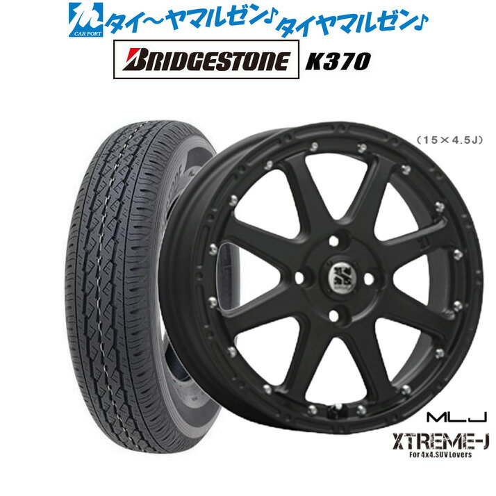 [SS期間]割引クーポン配布新品 サマータイヤ ホイール4本セットMLJ エクストリーム -J(ジェイ)12インチ 4.0Jブリヂストン K370 145/80R12