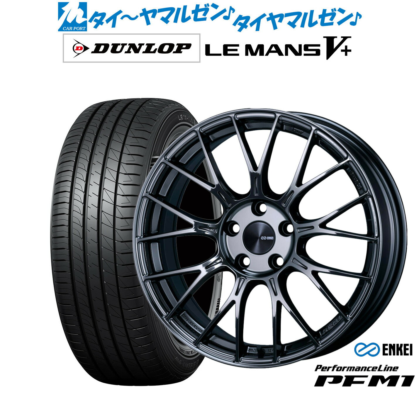 [6月20日]割引クーポン配布新品 サマータイヤ ホイール4本セットエンケイ PFM118インチ 7.5Jダンロップ LEMANS ルマン V+ (ファイブプラス)225/40R18