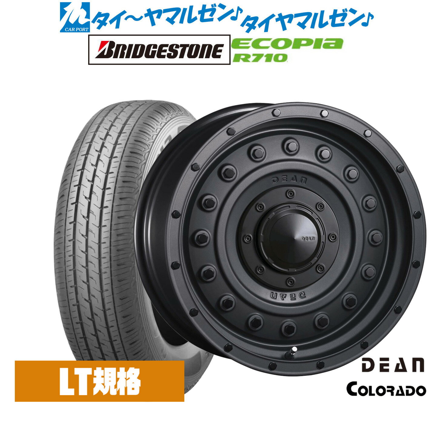 [SS期間]割引クーポン配布新品 サマータイヤ ホイール4本セットクリムソン ディーン コロラド12インチ 4.0Jブリヂストン ECOPIA エコピア R710145/80R12