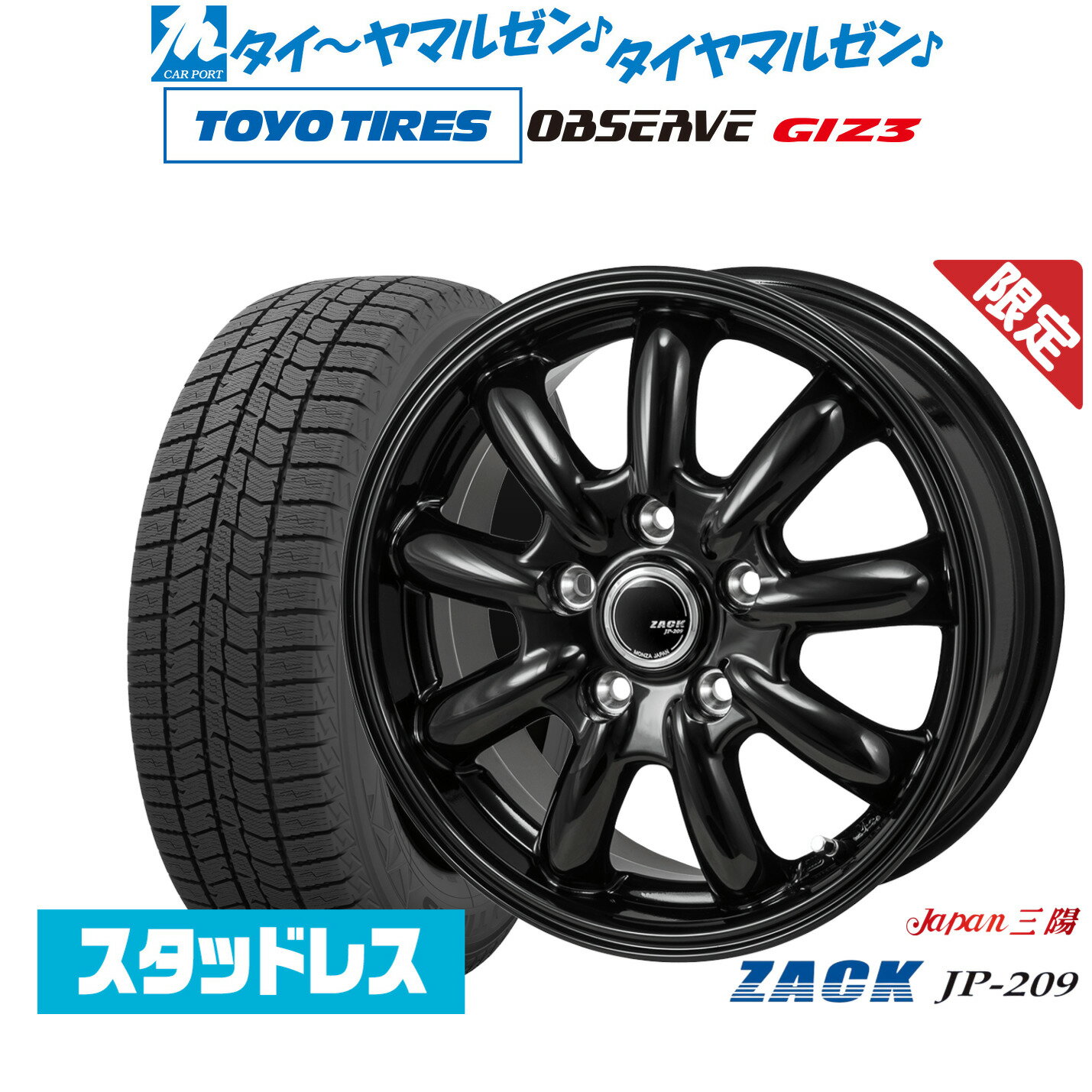 楽天市場】ホイールセット エルグランド スタッドレスタイヤの通販 楽天市場】ホイールセット エルグランド スタッドレスタイヤの通販