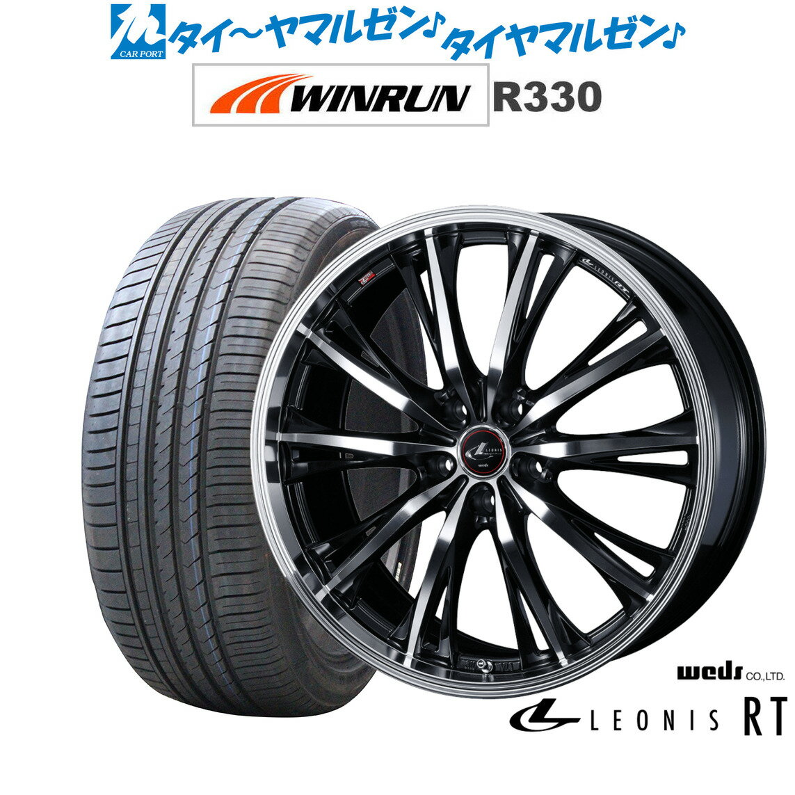 [6/15]割引クーポン配布新品 サマータイヤ ホイール4本セットウェッズ レオニス RT18インチ 7.0JWINRUN ウインラン R330215/35R18