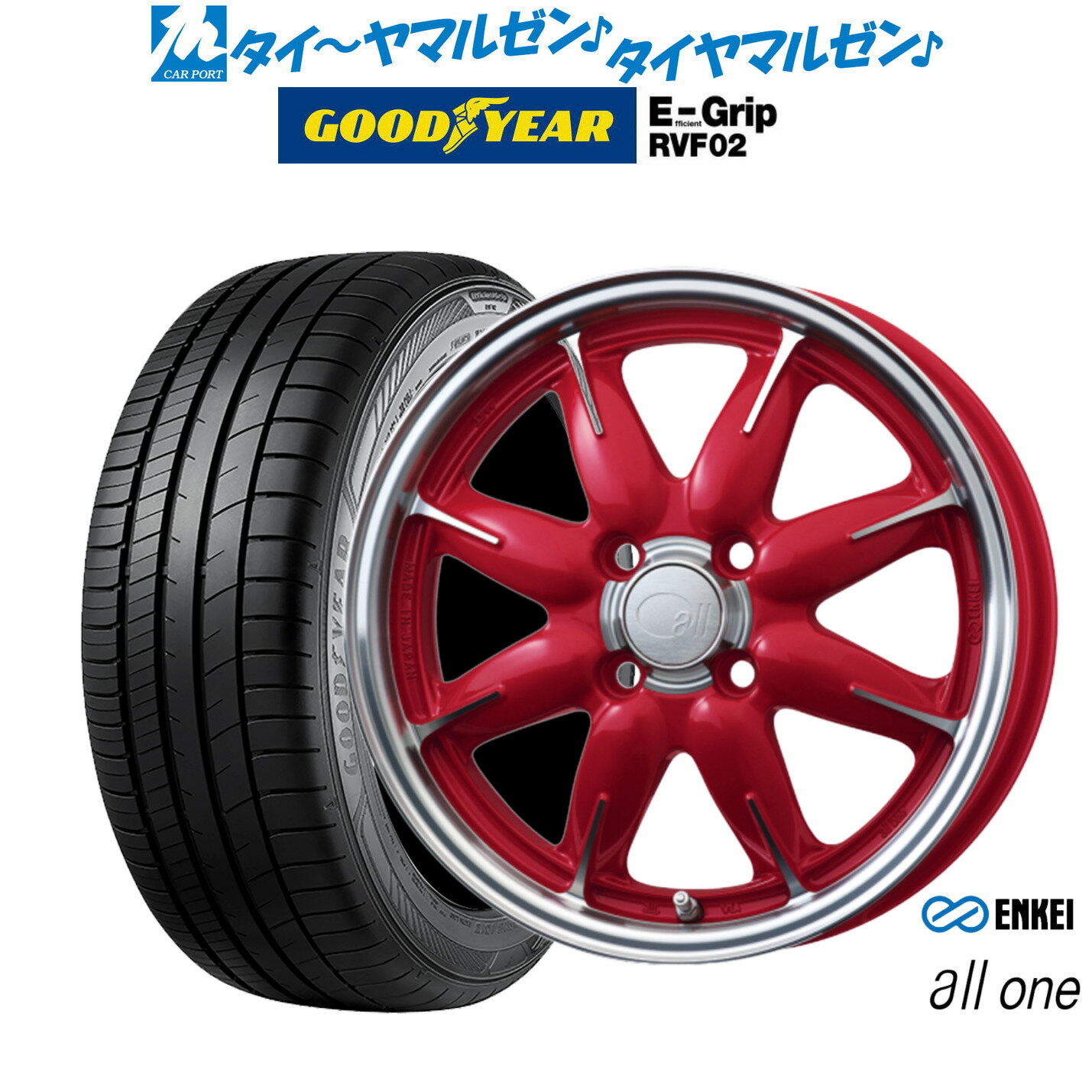 [6/22〜26]割引クーポン配布新品 サマータイヤ ホイール4本セットエンケイ all-one(オールワン)14インチ 5.0Jグッドイヤー エフィシエント グリップ RVF02155/65R14