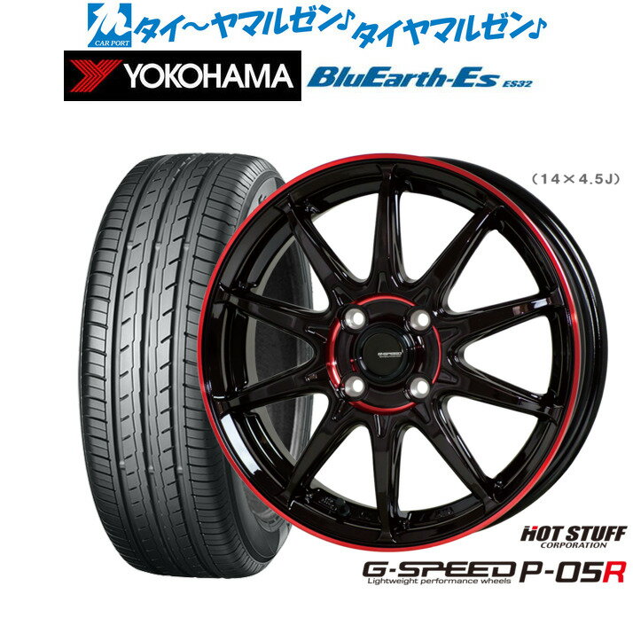 新品 サマータイヤ ホイール4本セットホットスタッフ G.speed P-05R15インチ 5.5Jヨコハマ BluEarth-ES ブルーアースイーエス ES32185/60R15