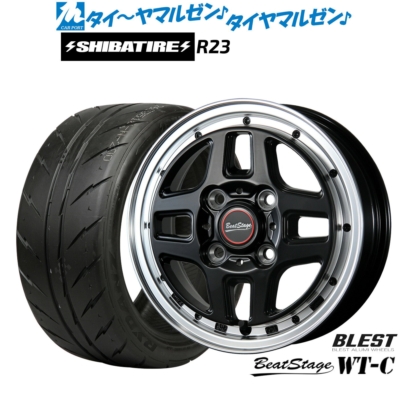 新品 サマータイヤ ホイール4本セットニューレイトン ビートステージ WT-C14インチ 4.5JSHIBATIRE シバタイヤ 280Z (R23)165/55R14