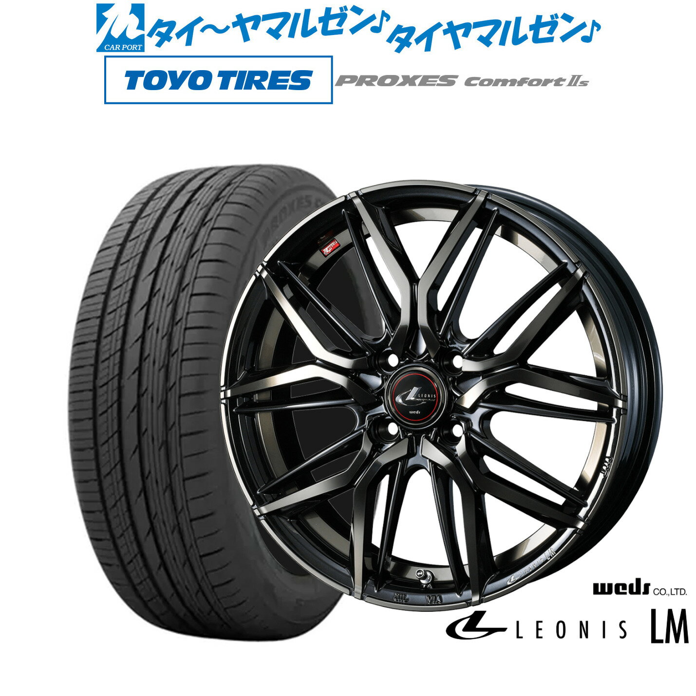 [18日]割引クーポン配布新品 サマータイヤ ホイール4本セットウェッズ レオニス LM17インチ 6.5Jトーヨータイヤ プロクセス PROXES Comfort 2s (コンフォート 2s)205/50R17