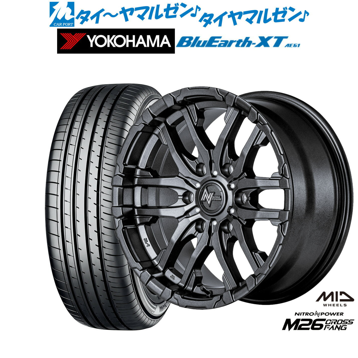 [マラソン期間]割引クーポン配布新品 サマータイヤ ホイール4本セットMID ナイトロパワー M26 クロスファング17インチ 6.5Jヨコハマ BluEarth ブルーアース XT (AE61)215/60R17