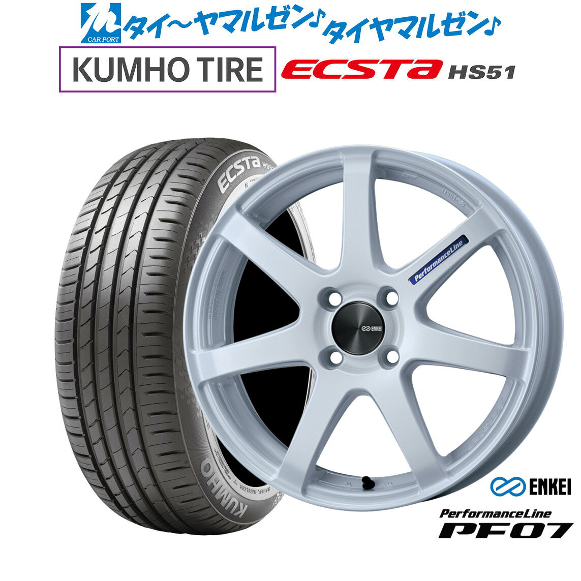 [18日]割引クーポン配布新品 サマータイヤ ホイール4本セットエンケイ PF0716インチ 5.0Jクムホ ECSTA HS51165/40R16