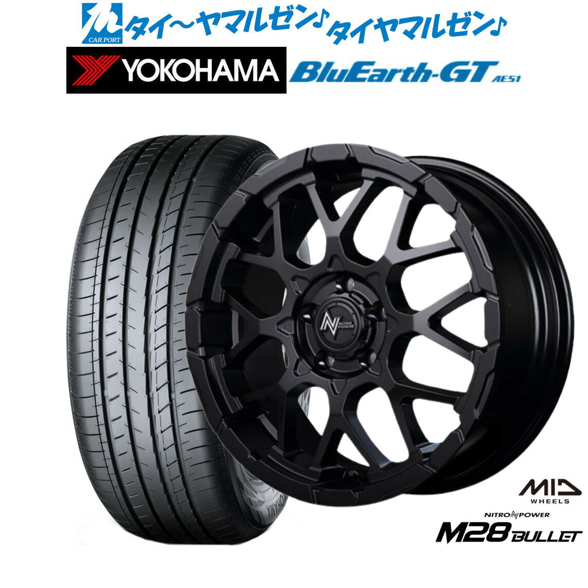 新品 サマータイヤ ホイール4本セットMID ナイトロパワー M28 バレット S16インチ 7.0Jヨコハマ BluEarth ブルーアース GT (AE51) 225/60R16