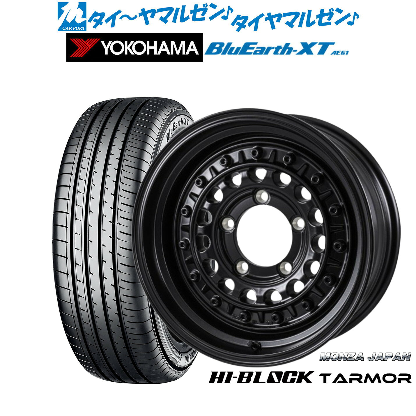 [マラソン期間]割引クーポン配布新品 サマータイヤ ホイール4本セットモンツァ ハイブロック ターマー16インチ 6.0Jヨコハマ BluEarth ブルーアース XT (AE61)215/70R16