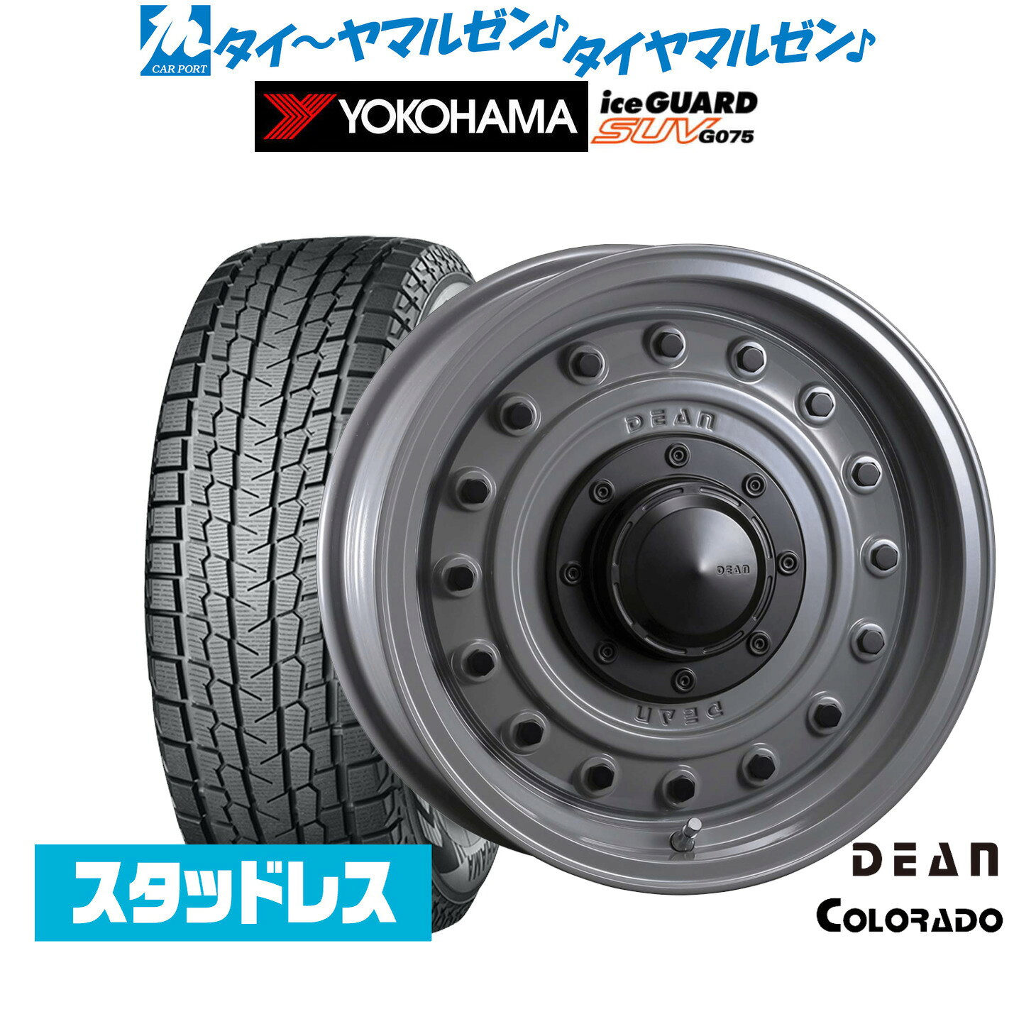 [マラソン期間]割引クーポン配布新品 スタッドレスタイヤ ホイール4本セットクリムソン ディーン コロラド16インチ 6.5Jヨコハマ ice GUARD アイスガード SUV (G075)215/65R16