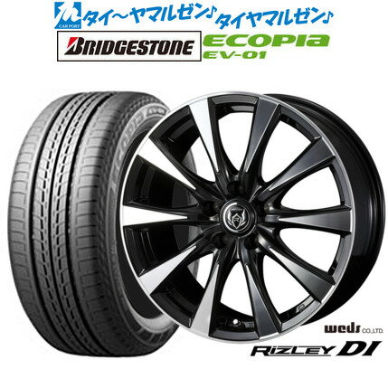 [6/15]割引クーポン配布新品 サマータイヤ ホイール4本セットウェッズ ライツレー DI16インチ 6.5Jブリヂストン ECOPIA エコピア EV-01205/55R16