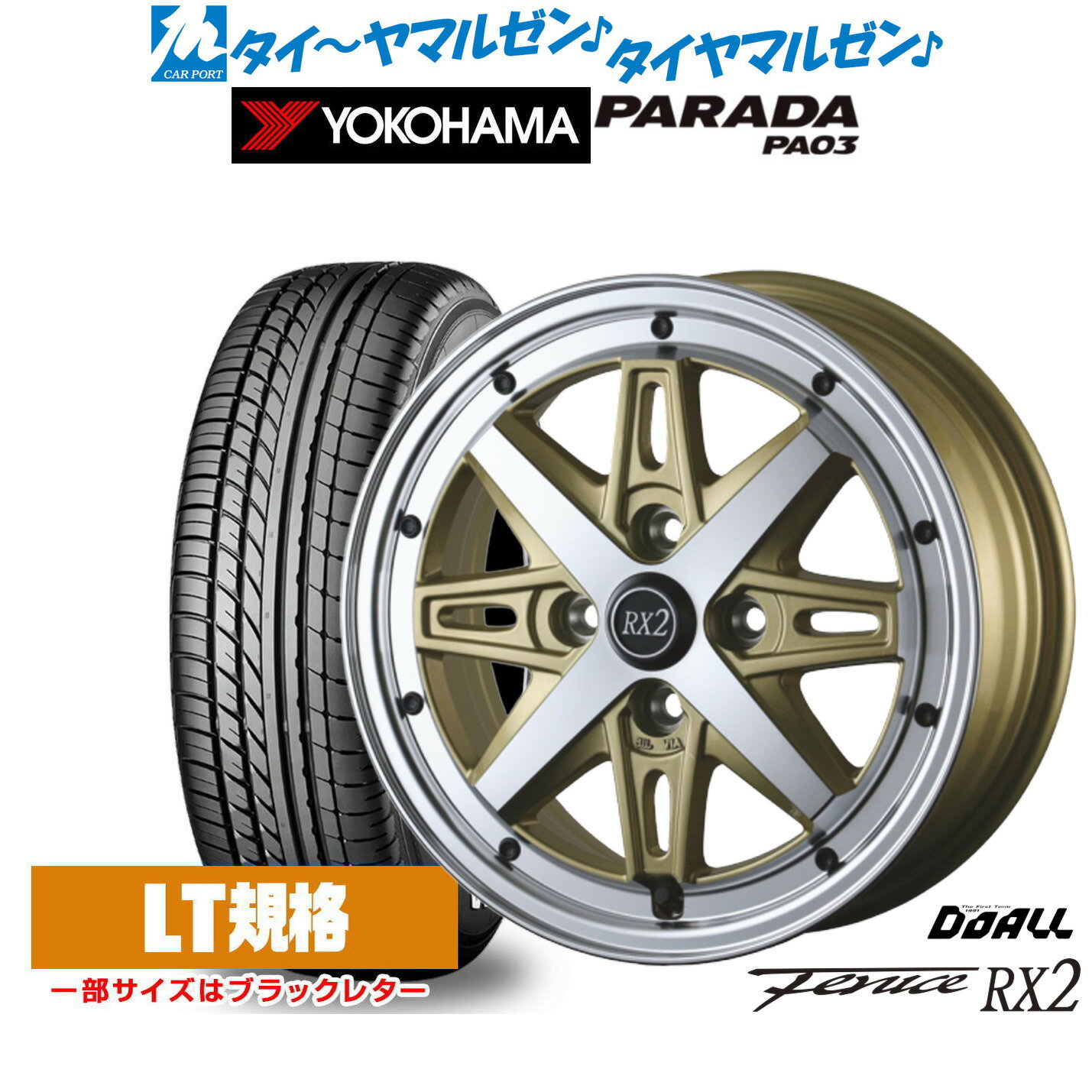 ドゥオール ホイール新品 1本のみ フェニーチェ RX1 ホワイト 14