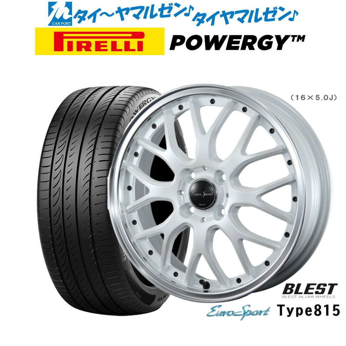[6/22〜26]割引クーポン配布新品 サマータイヤ ホイール4本セットニューレイトン ユーロスポーツ タイプ 81515インチ 5.0Jピレリ POWERGY (パワジー)165/55R15