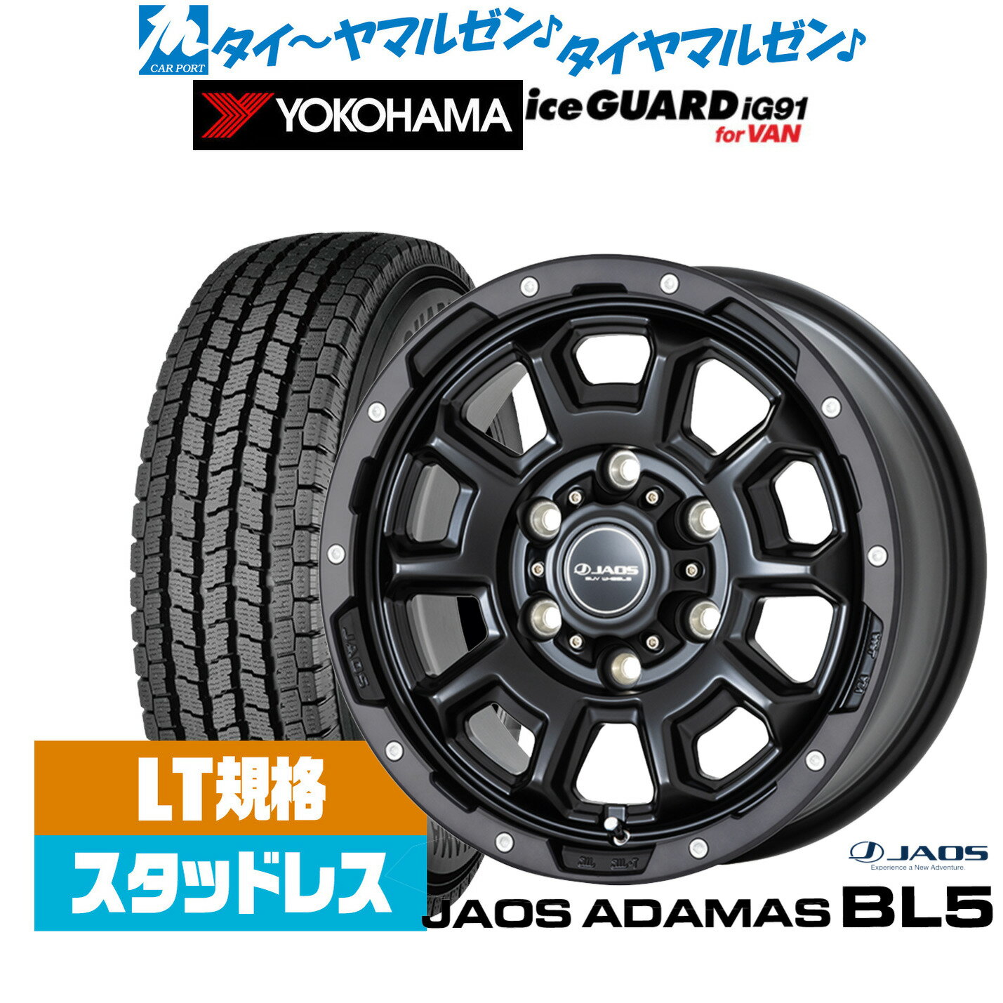 [BF期間]割引クーポン配布新品 スタッドレスタイヤ ホイール4本セットJAOS ジャオス アダマス BL515インチ 6.0Jヨコハマ ice GUARD アイスガード IG91V195/80R15