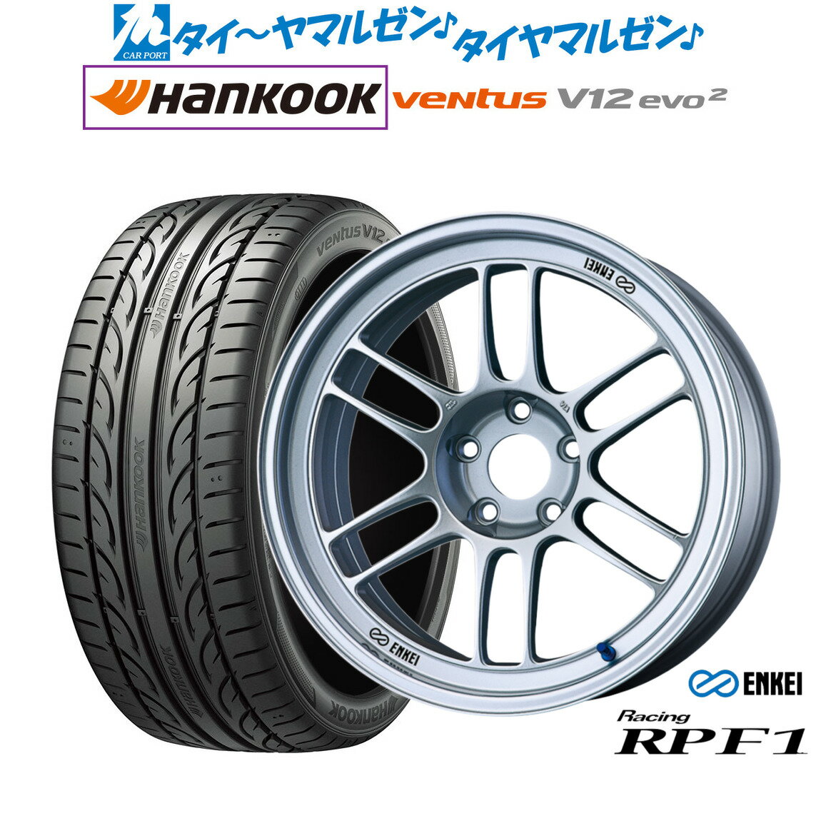 [SS期間]割引クーポン配布新品 サマータイヤ ホイール4本セットエンケイ RPF118インチ 8.0Jハンコック VENTUS V12evo2 (K120)225/40R18