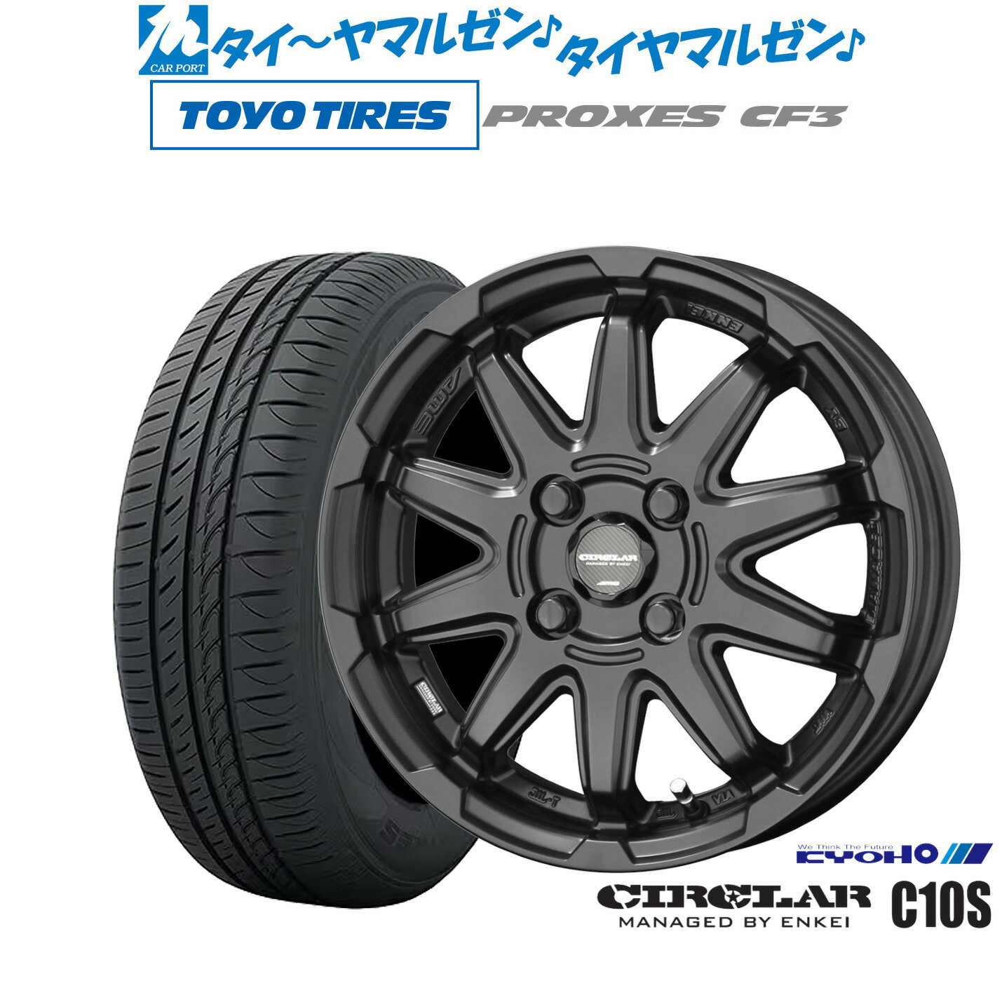 新品 サマータイヤ ホイール4本セッ