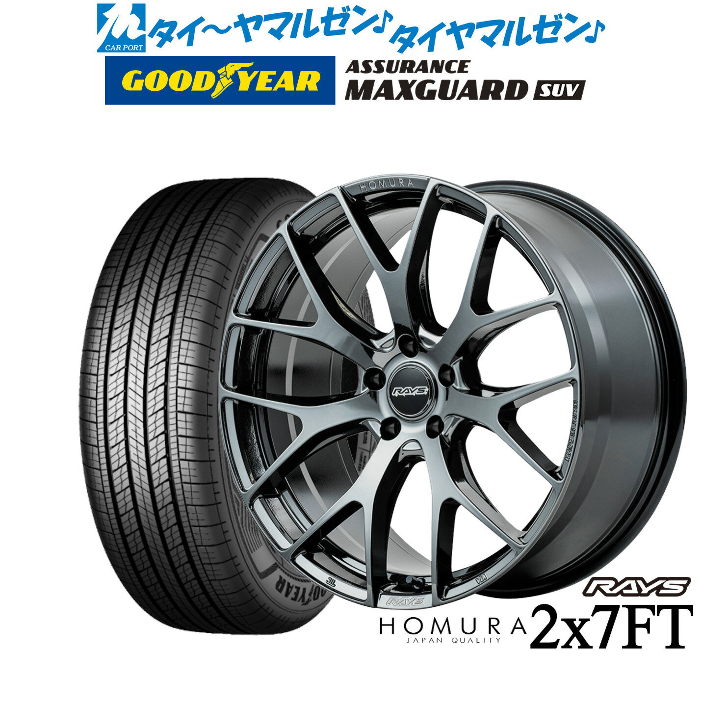 [6/18]最大100%ポイントバック！要エントリー新品 サマータイヤ ホイール4本セットレイズ HOMURA ホムラ 2×7 FT19インチ 8.0Jグッドイヤー ASSURANCE MAXGUARD SUV225/55R19
