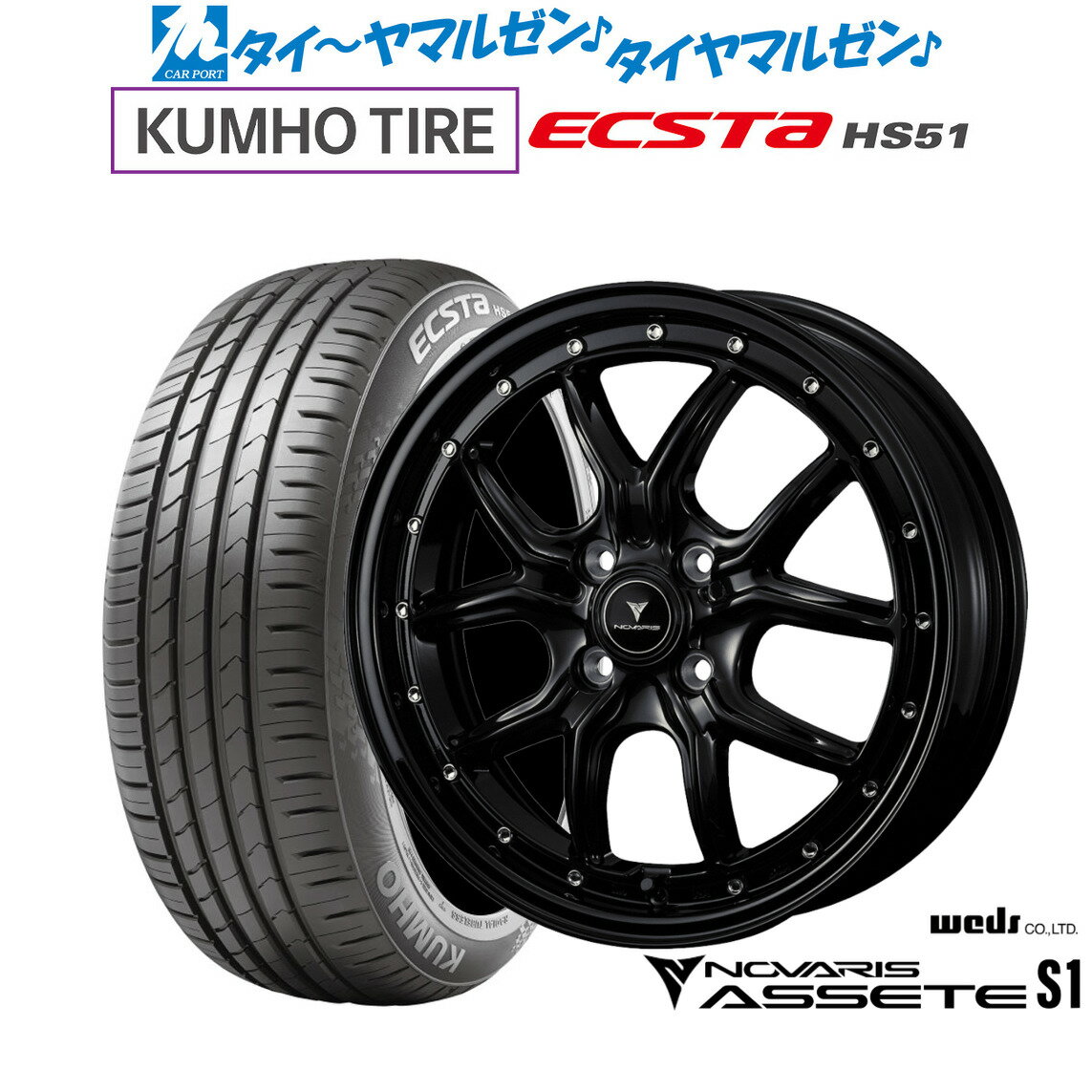 [6/22〜26]割引クーポン配布新品 サマータイヤ ホイール4本セットウェッズ ノヴァリス アセット S116インチ 5.0Jクムホ ECSTA HS51165/40R16