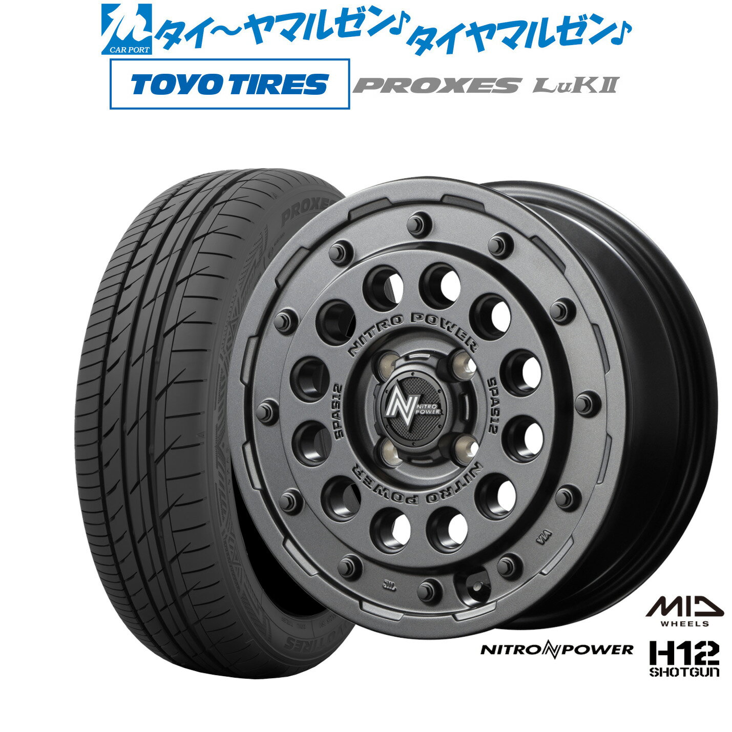 [6/18]最大100%ポイントバック！要エントリー新品 サマータイヤ ホイール4本セットMID ナイトロパワー H12 ショットガン14インチ 4.5Jトーヨータイヤ プロクセス PROXES LuKII (LuK2) 165/60R14