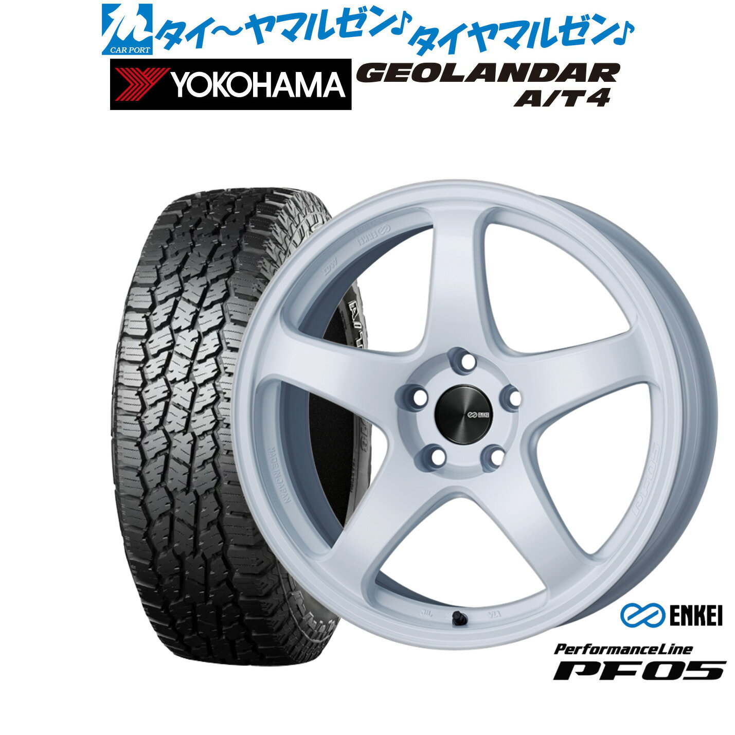 [マラソン期間]P最大42倍&クーポン配布新品 サマータイヤ ホイール4本セットエンケイ PF0517インチ 7.0Jヨコハマ GEOLANDAR ジオランダー AT4 (G018)215/60R17