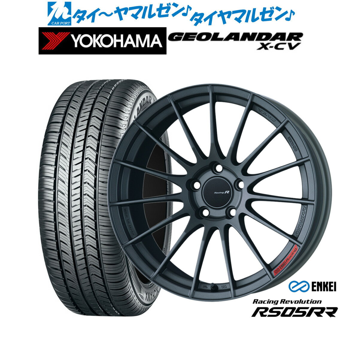 [SS期間]割引クーポン配布新品 サマータイヤ ホイール4本セットエンケイ RS05RR19インチ 8.5Jヨコハマ GEOLANDAR ジオランダー X-CV (G057)235/55R19