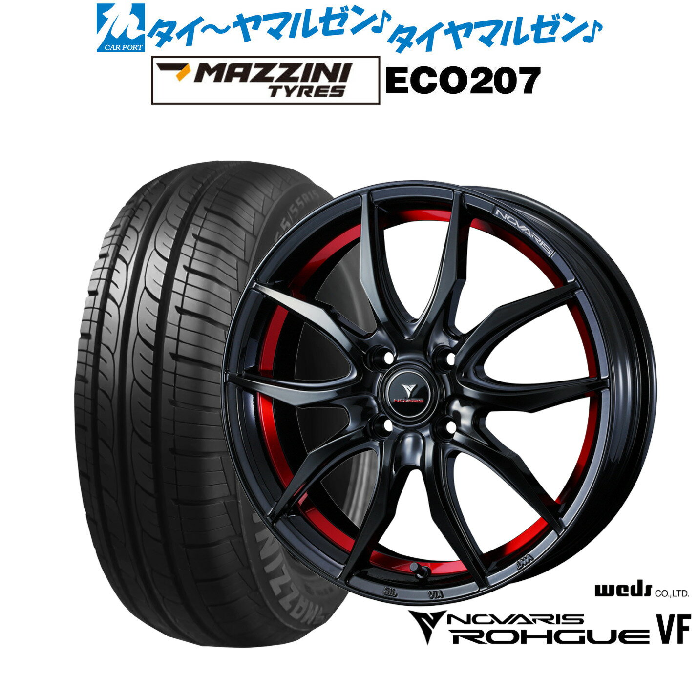 [SS限定]P最大46倍&クーポン配布新品 サマータイヤ ホイール4本セットウェッズ ノヴァリス ローグ VF14インチ 4.5JBest Choice MAZZINI(マジーニ) ECO 207155/65R14
