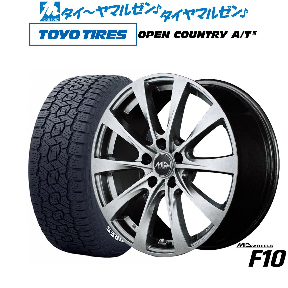 最大10万P当たる！大抽選開催中新品 サマータイヤ ホイール4本セットMID ホイールズ F1017インチ 7.0Jトーヨータイヤ OPEN COUNTRY オープンカントリー AT3(ホワイトレター) 215/60R17