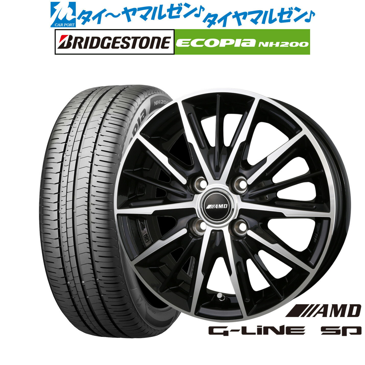 新品 サマータイヤ ホイール4本セットBADX AMD G-Line SP16インチ 6.0Jブリヂストン ECOPIA エコピア NH200195/50R16