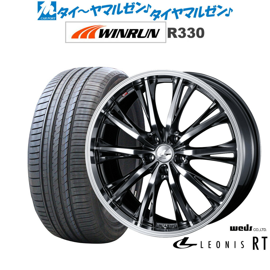 [6/15]割引クーポン配布新品 サマータイヤ ホイール4本セットウェッズ レオニス RT20インチ 8.5JWINRUN ウインラン R330225/35R20