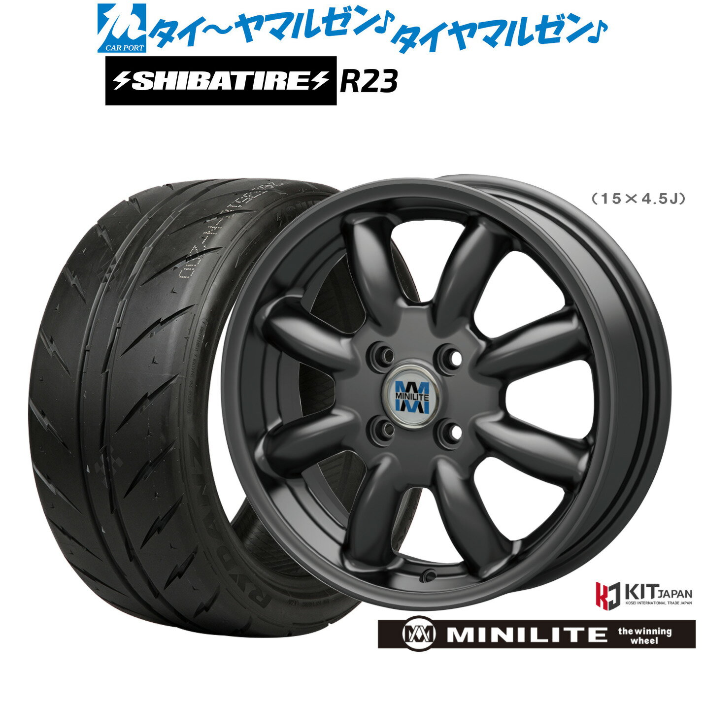 [マラソン期間]割引クーポン配布新品 サマータイヤ ホイール4本セットミニライト14インチ 4.5JSHIBATIRE シバタイヤ 300 (R23)155/55R14